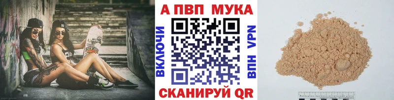 Альфа ПВП крисы CK  Кимовск 