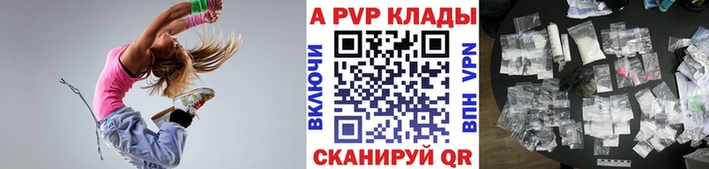Alpha PVP кристаллы Кимовск