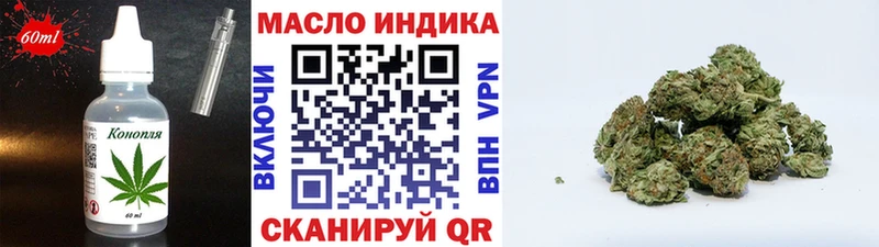mega рабочий сайт  Кимовск  Еда ТГК марихуана 