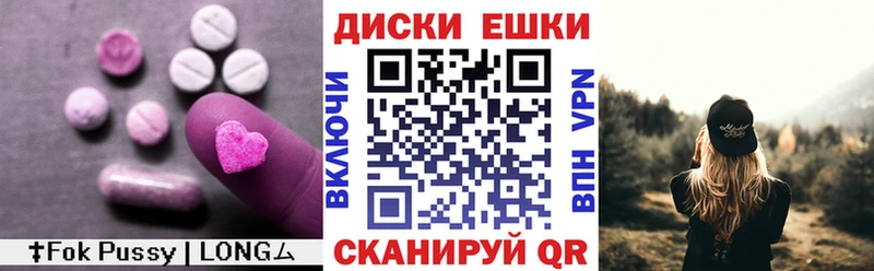 ЭКСТАЗИ MDMA ОМГ ОМГ как зайти Кимовск