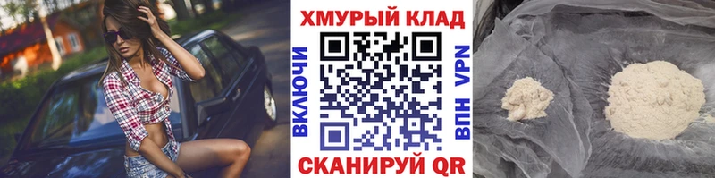 купить закладку  Кимовск  ГЕРОИН афганец 