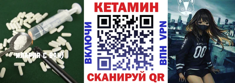 купить   мориарти состав  КЕТАМИН ketamine  Кимовск 