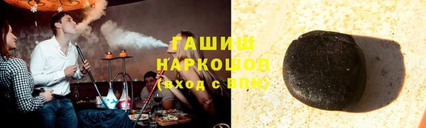 амфетамин Балабаново