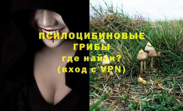 амфетамин Балабаново