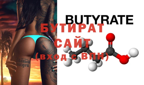 круглые Баксан