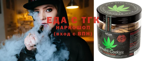 дистиллят марихуана Белокуриха
