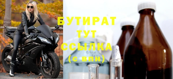 круглые Баксан