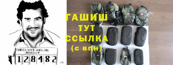 амфетамин Балабаново