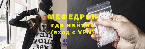 МДМА Белоозёрский