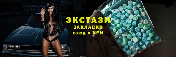 амфетамин Балабаново