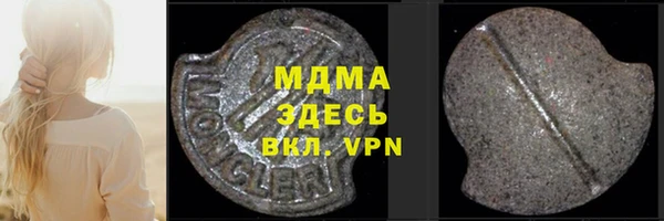 дистиллят марихуана Белокуриха