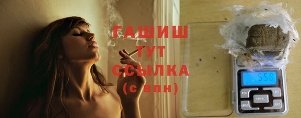 амфетамин Балабаново