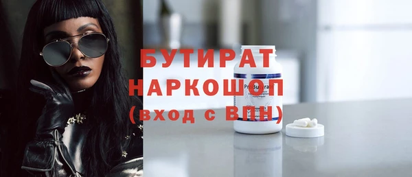 дистиллят марихуана Белокуриха