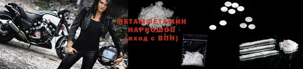 МДМА Белоозёрский