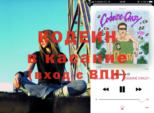 амфетамин Балабаново