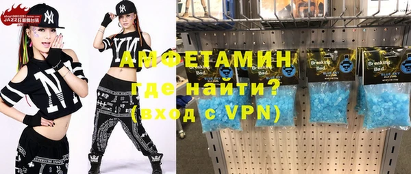 амфетамин Балабаново
