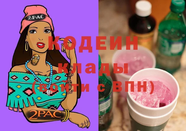 дистиллят марихуана Белокуриха