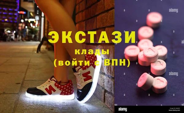 амфетамин Балабаново