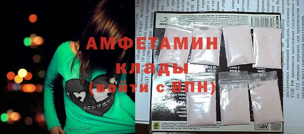 соль курить ск Балахна