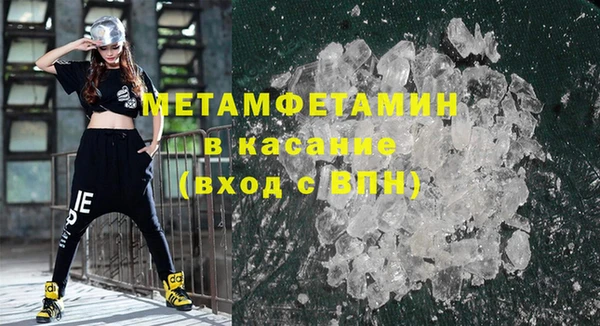 соль курить ск Балахна