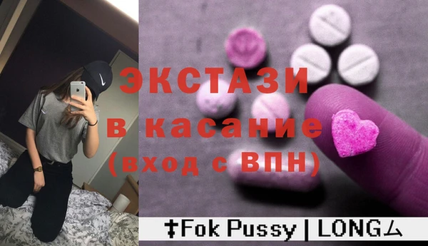 МДМА Белоозёрский