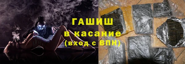соль курить ск Балахна