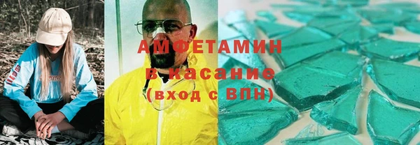 соль курить ск Балахна