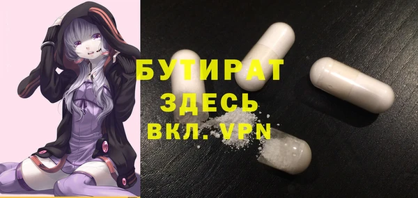 соль курить ск Балахна