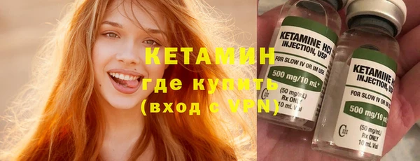 соль курить ск Балахна