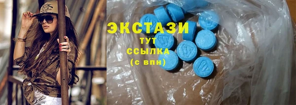 амфетамин Балабаново