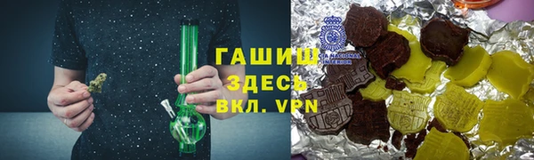 дистиллят марихуана Белокуриха