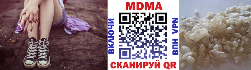 МДМА молли Кимовск