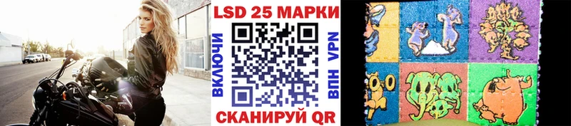 Марки N-bome 1500мкг  Кимовск 