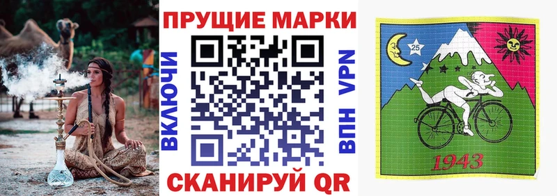 Марки NBOMe 1500мкг Кимовск